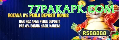 bcci president Gaming Plus Screenshot 2 - 4