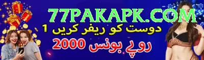 inzamam ul haq Pakistan VIP v4.4.6 Screenshot 1 - 3