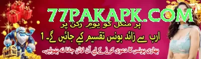 Pakistan Betting Site Super Jackpot Screenshot 2 - 4