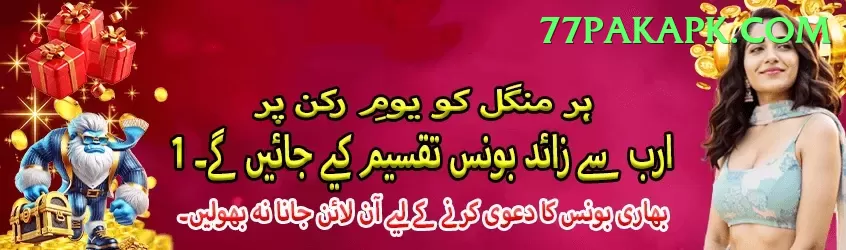 PKR47 Game - Casino Prime Screenshot 1