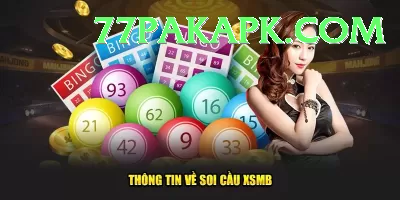 powerball lottery numbers Master v3.2.9 Screenshot 4 - 6