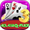 inzamam ul haq Pakistan VIP v4.4.6